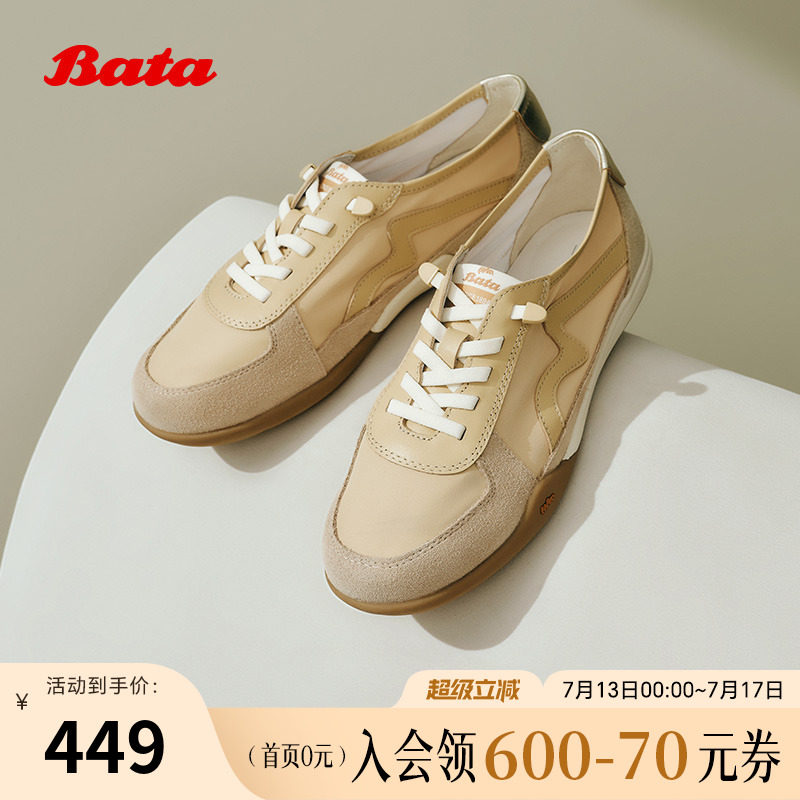 Bata休闲鞋女2025夏季商场新款厚底通勤百搭软底运动鞋AVB23BM5