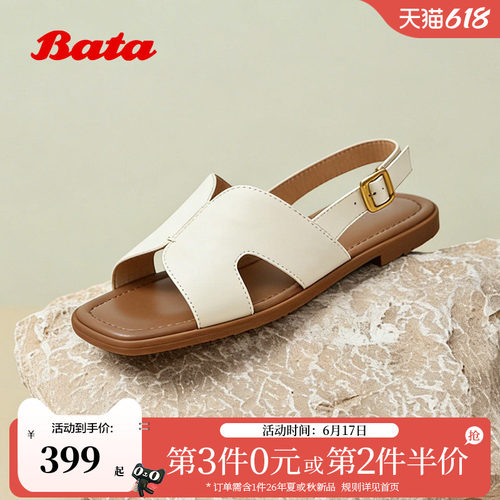 时尚方头抓纹舒适羊皮凉鞋