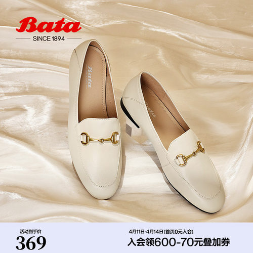 bata英伦舒适通勤乐福鞋