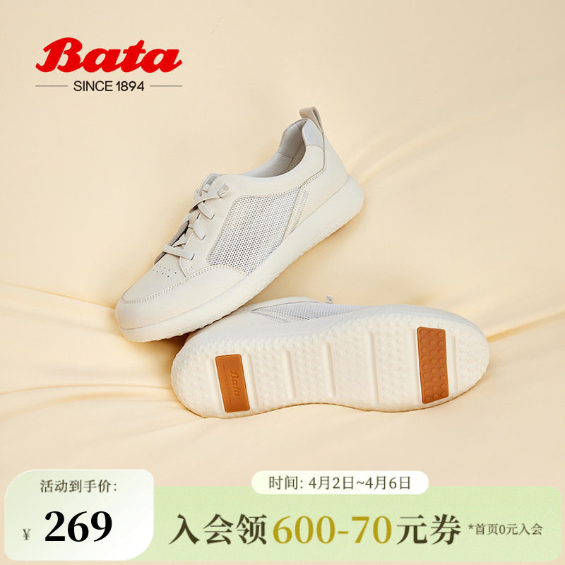 Bata休闲鞋女夏商场新款牛皮厚底透气通勤百搭运动鞋WRV91BM4