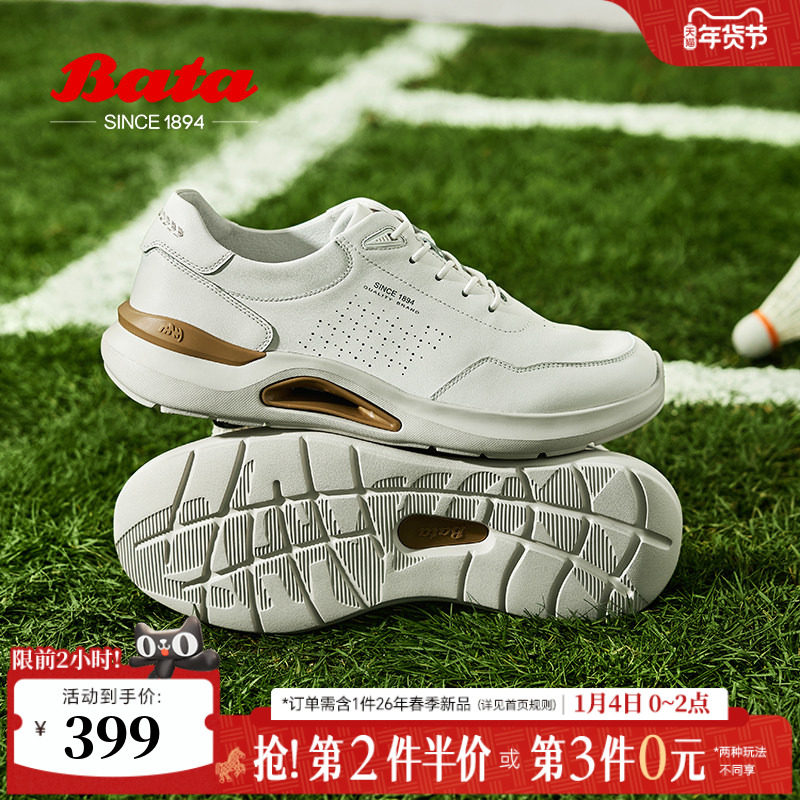 Bata休闲鞋男商场新款牛皮厚底通勤透气百搭运动鞋EYX01AM5