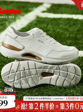 Bata休闲鞋男商场新款牛皮厚底通勤透气百搭运动鞋EYX01AM5