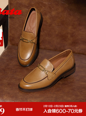 Bata乐福鞋女商场新款复古英伦风牛皮通勤粗跟单鞋ATA32AA5