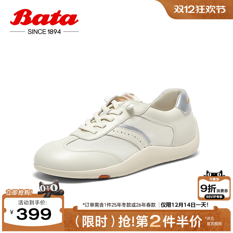 牛皮厚软底透气休闲运动板鞋