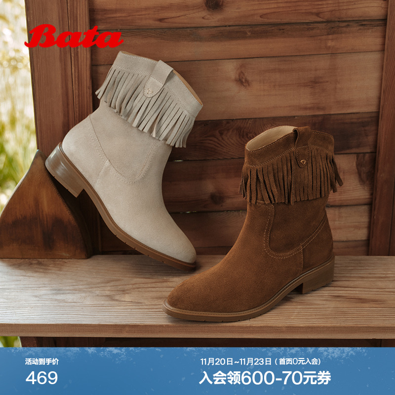 牛剖皮流苏复古中筒时装靴