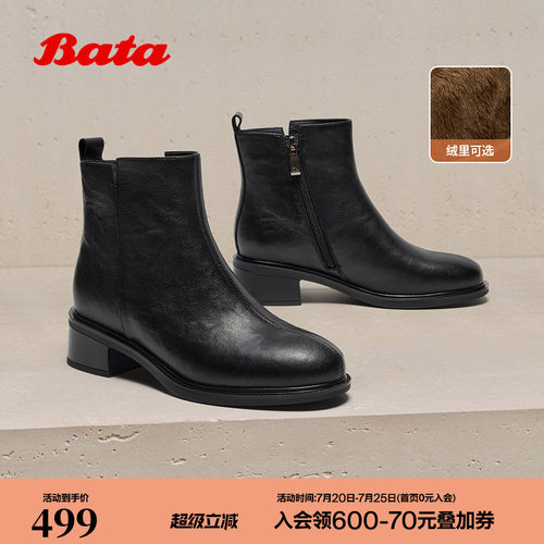 粗跟百搭羊皮通勤短筒靴