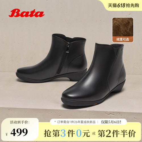 百搭软底羊皮通勤粗跟短筒靴