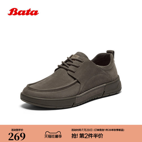 Bata休闲皮鞋男秋商场新款百搭牛皮通勤商务厚底皮鞋J03A3CM5