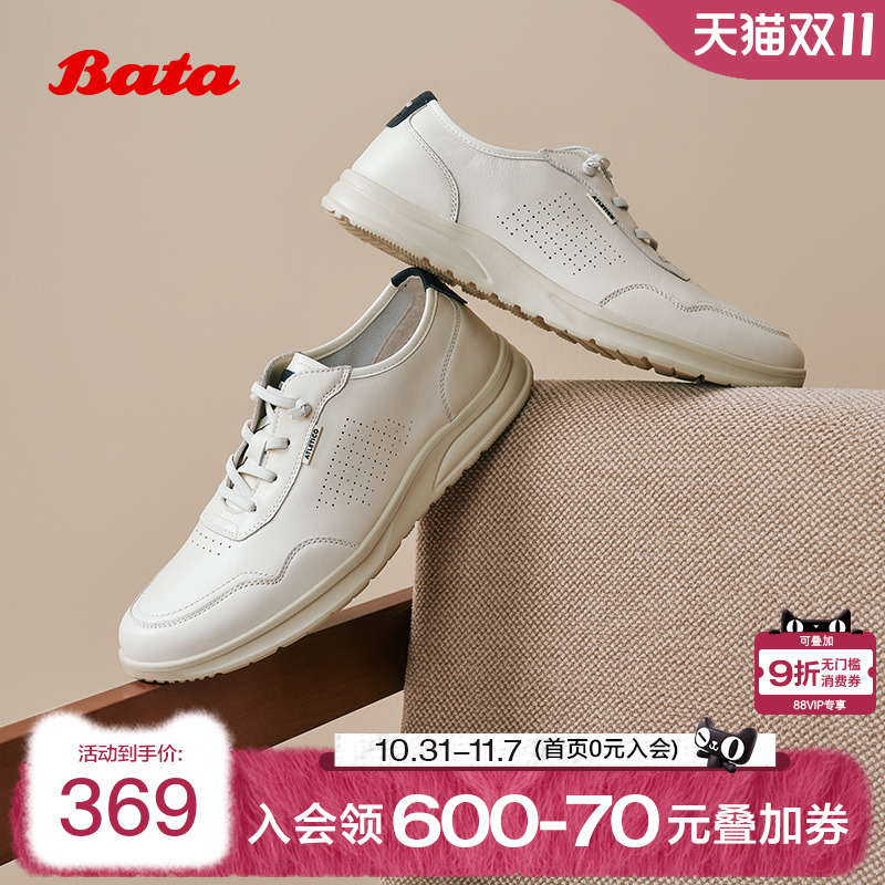 牛皮厚底通勤透气百搭运动鞋