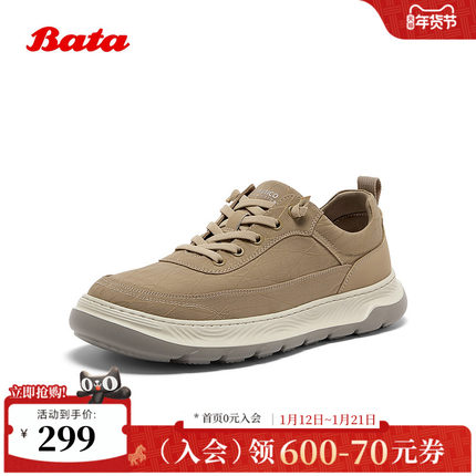 Bata休闲鞋男季商场新款厚底通勤透气百搭轻便板鞋ELH55BM5