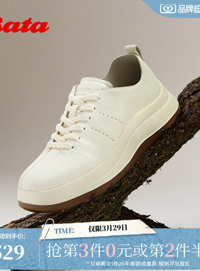 Bata休闲鞋女2026春季商场新款百搭舒适通勤牛皮运动鞋AD126AM6