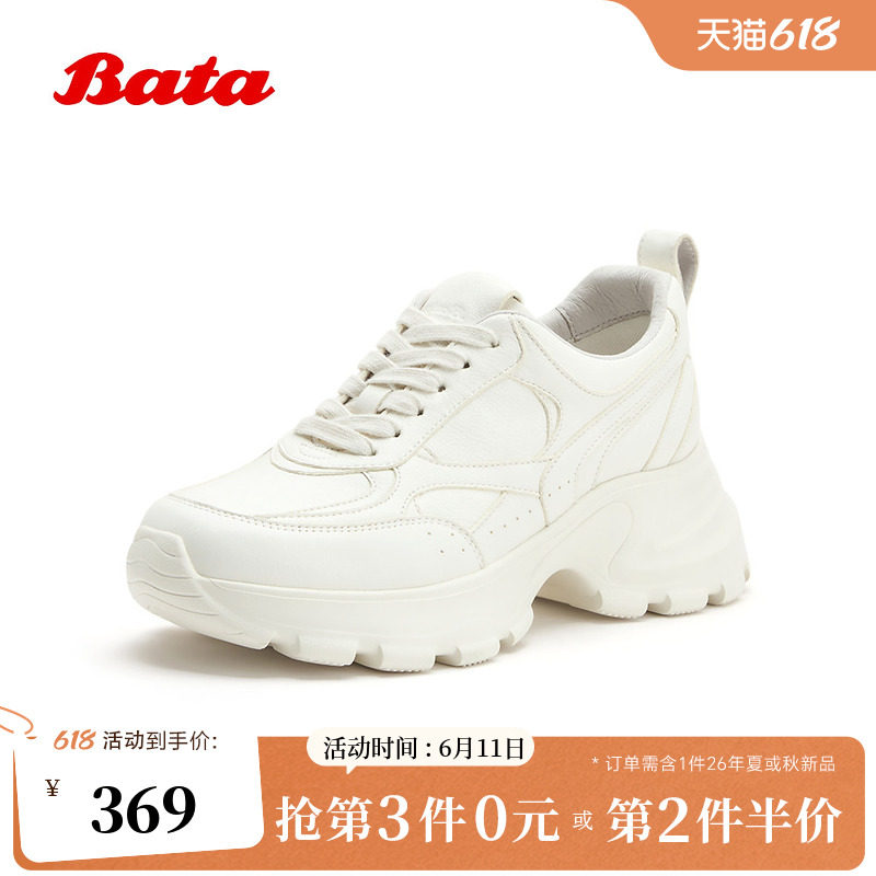 Bata老爹鞋女2026春季商场新款厚底增高舒适百搭牛皮单鞋SAB01AM6