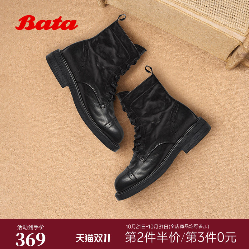 Bata英伦马丁靴女冬季新款牛皮粗跟百搭纹理短筒靴