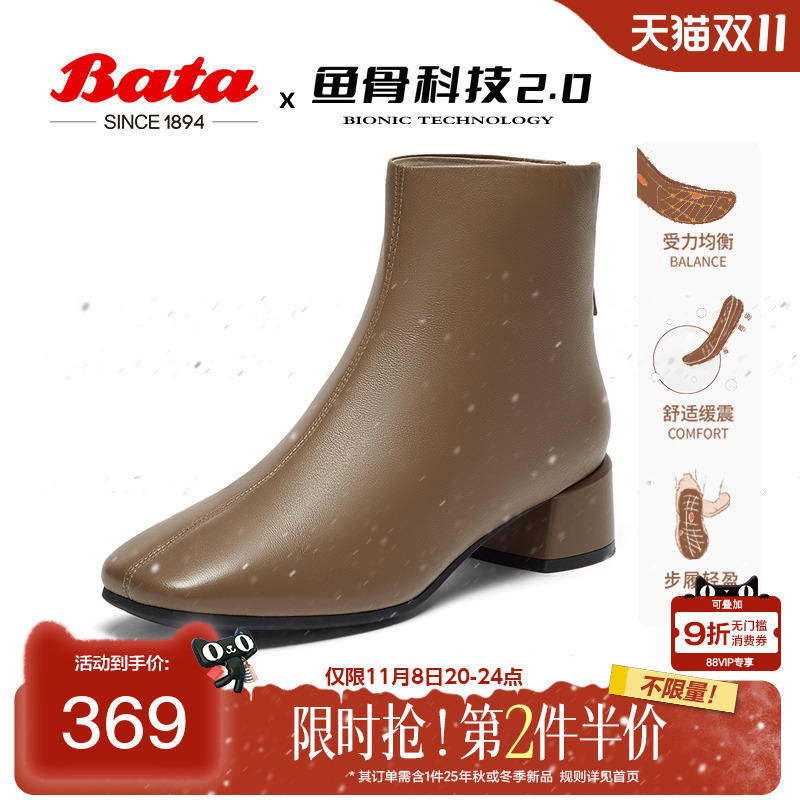 粗跟羊皮软底弹力瘦瘦短筒靴