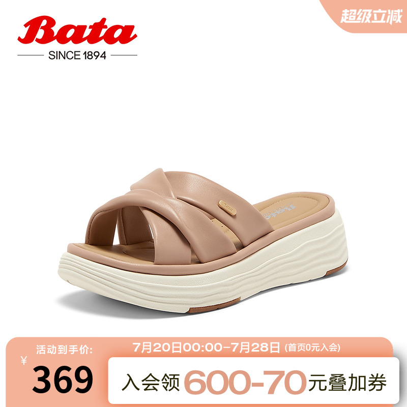羊皮百搭厚底休闲凉拖鞋