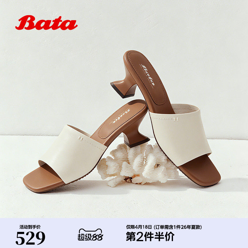 Bata一字拖女2026夏季商场新款居家外穿旅游中跟羊皮凉鞋ABH05BT6