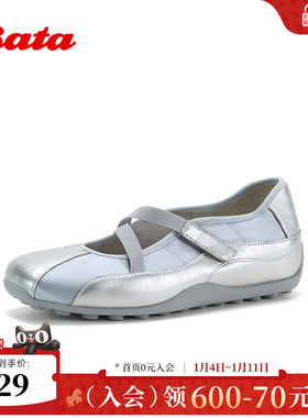 Bata泡泡糖软酪2026春季商场新款时尚单鞋舒适运动芭蕾鞋ABI23AQ6