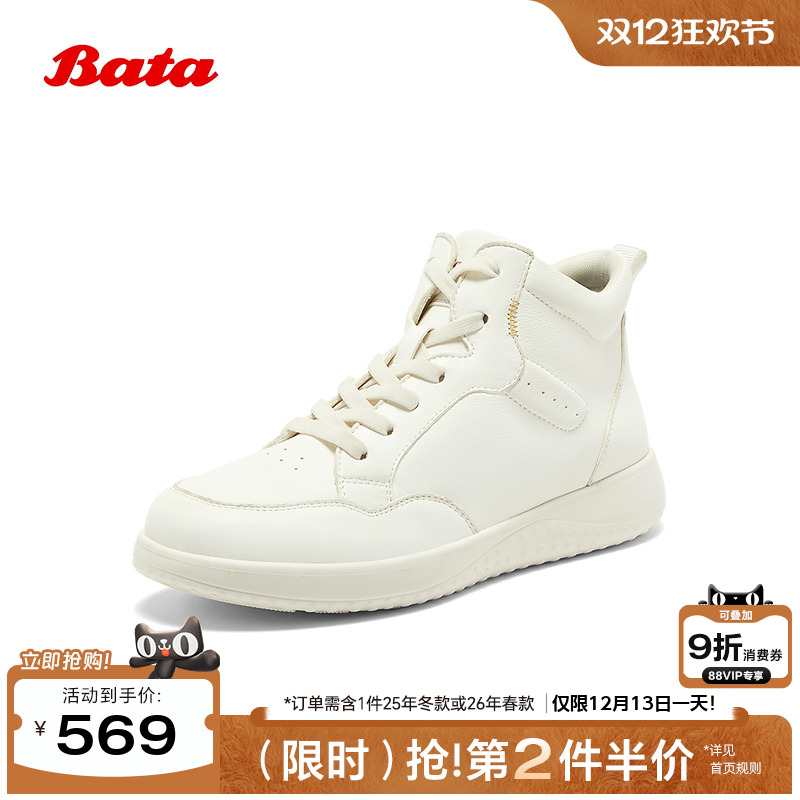 牛皮通勤百搭时尚高帮板鞋