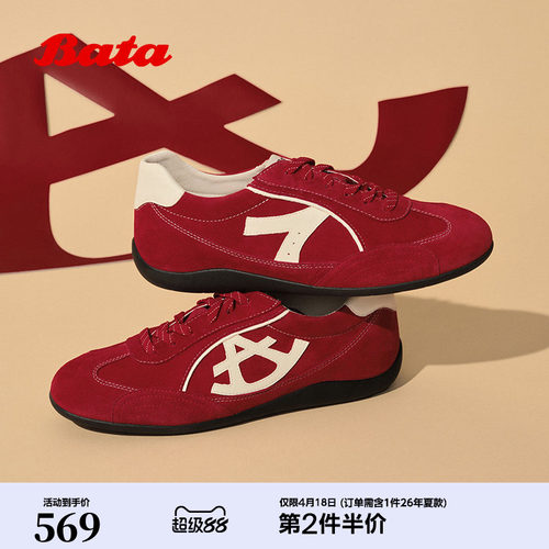 时尚百搭日常通勤休闲运动鞋