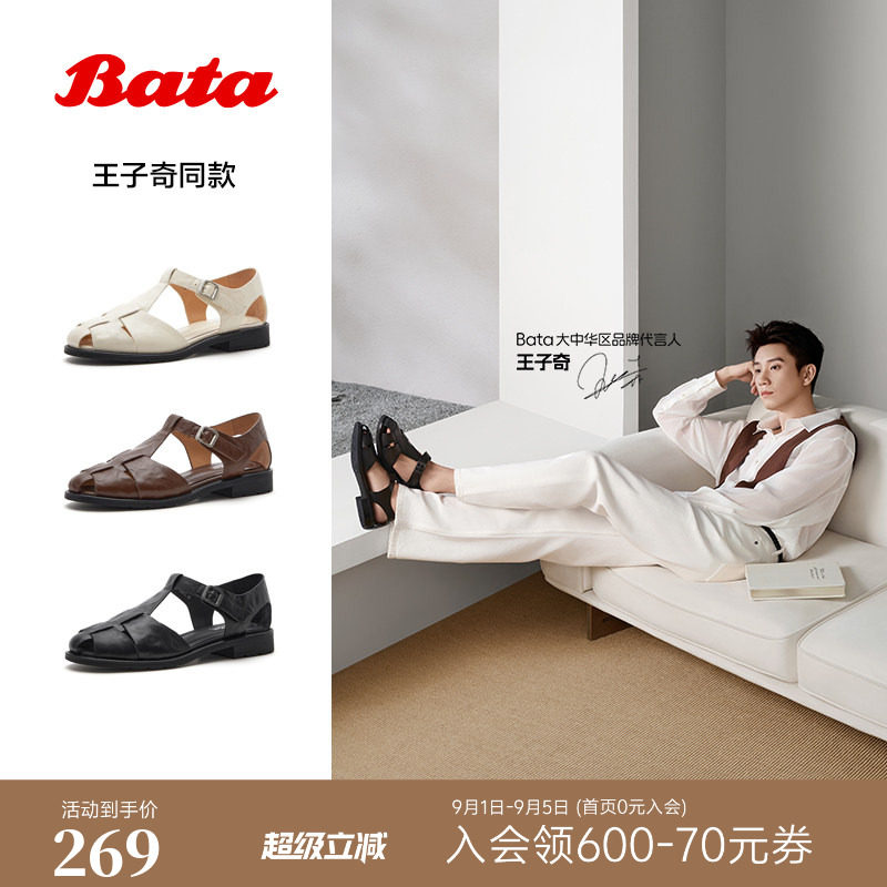 王子奇同款Bata罗马歌剧凉鞋女2026夏季商场新款羊皮凉鞋图片