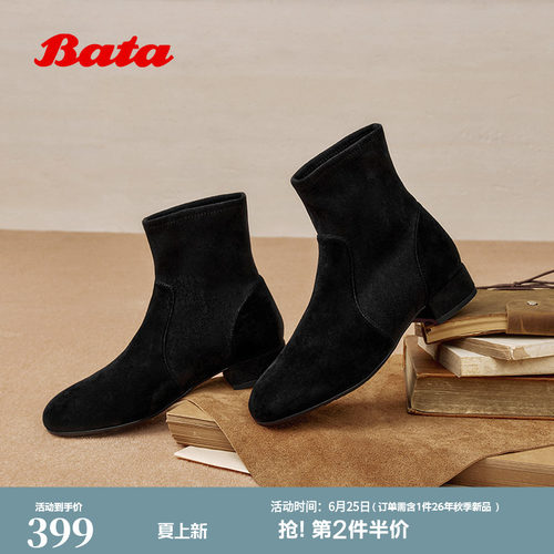 羊皮弹力复古通勤粗跟短筒靴