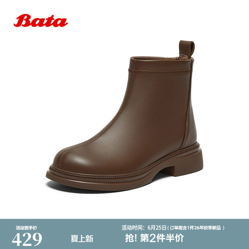 百搭羊皮弹力通勤粗跟短筒靴