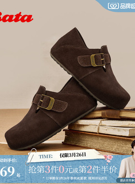 Bata巴斯克勃肯2026春商场新款休闲舒适通勤牛剖层革单鞋31502AM6