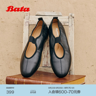 通勤軟底淺口單鞋 ART43CQ5 商場新款 Bata羊皮書瑪麗珍2025秋季