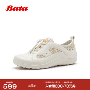 户外通勤舒适透气单鞋 商场新款 AAY27BM6 女2026夏季 Bata运动休闲鞋