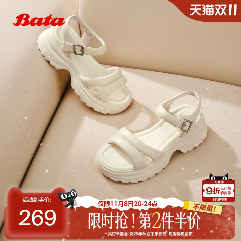 百搭羊皮厚底一字带凉鞋