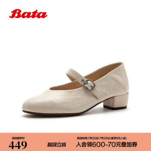 粗跟抓纹羊皮浅口单鞋