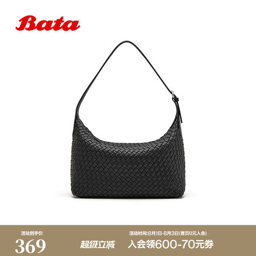 Bata通勤包2026春季商场新款人造革编织时尚背提包26A06AX6