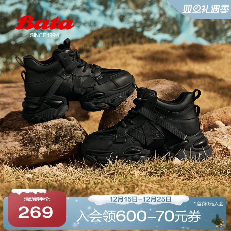 厚底保暖运动休闲单鞋