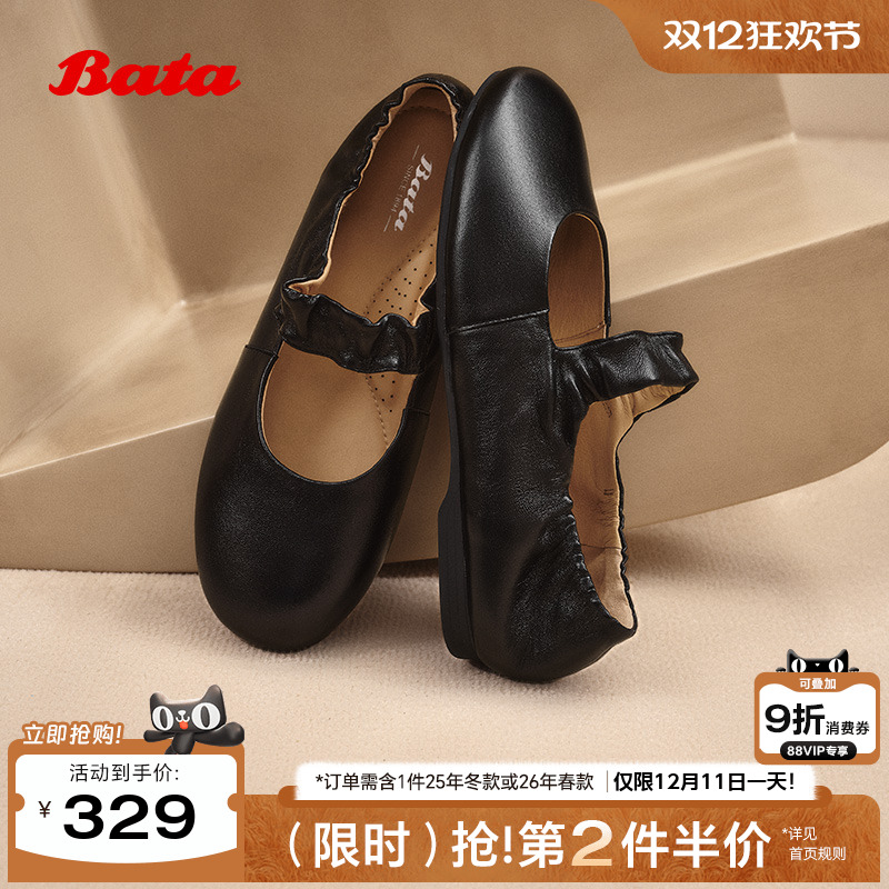 羊皮百搭通勤浅口软底芭蕾舞鞋