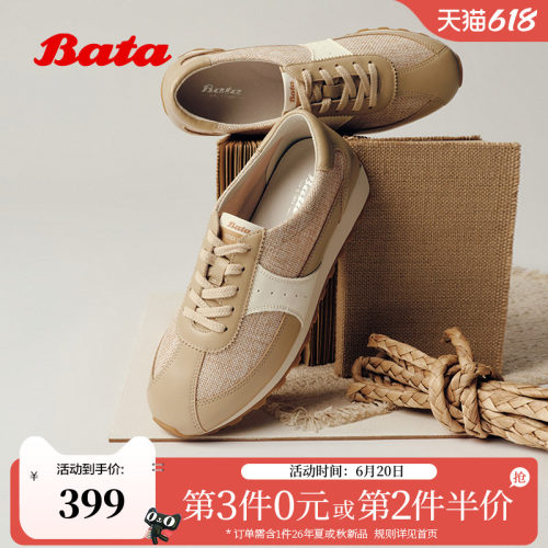 厚底德训休闲百搭运动鞋