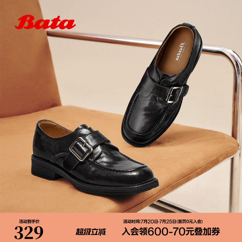 Bata乐福鞋女秋季新款复古英伦风羊皮通勤粗跟单鞋C5563CM5