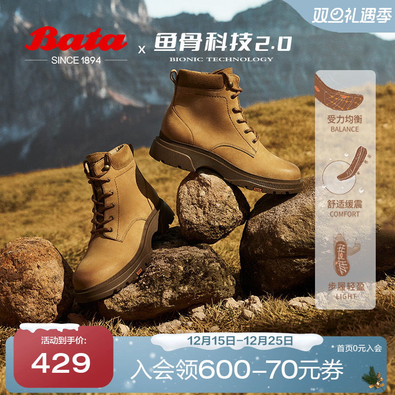 牛皮英伦风通勤粗跟短筒靴