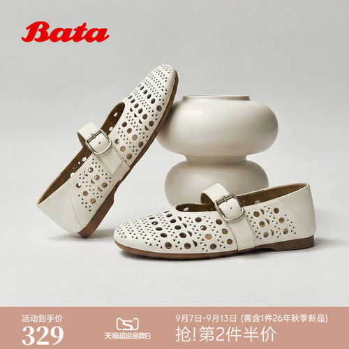 镂空牛皮透气软底女单鞋
