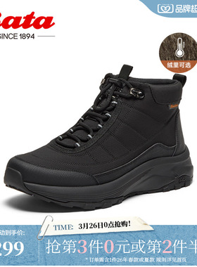 Bata时装靴男冬季商场新新款通勤户外休闲系带低靴ESH16DD4
