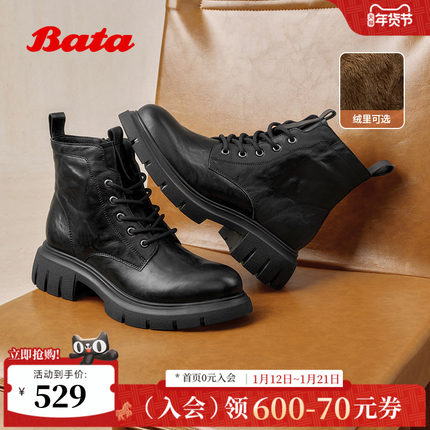 Bata英伦马丁靴女2025冬商场新款牛皮粗跟百搭加绒短筒靴UWL02DD5