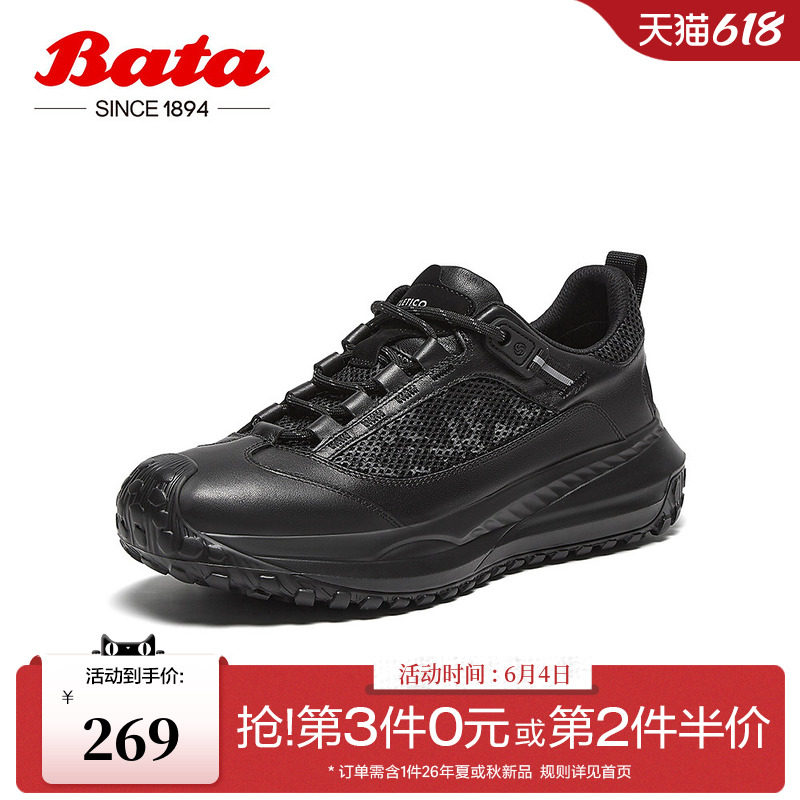 Bata休闲鞋男冬季新款厚底透气舒适牛皮通勤运动鞋F7729DM4