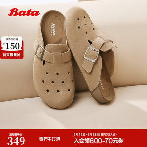 Bata勃肯鞋女商场新款英伦风牛剖皮厚底洞洞一脚蹬USK06BH5