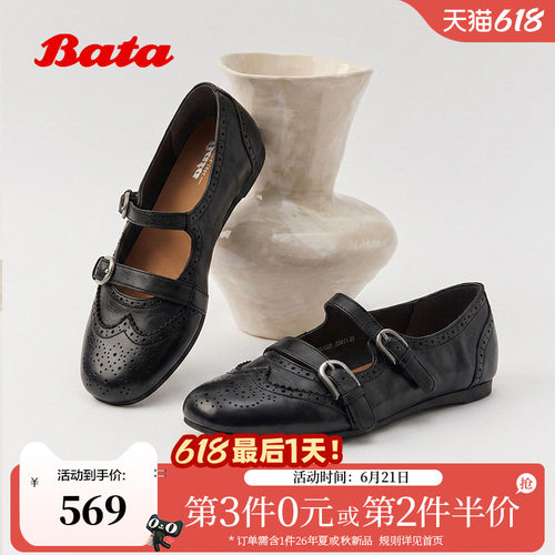 牛皮法式布洛克复古通勤单鞋