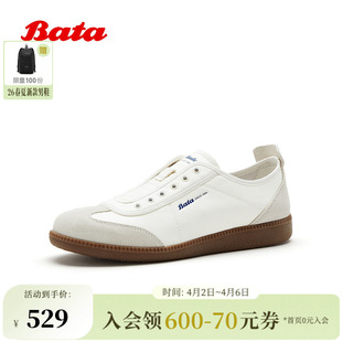 Bata休闲男2026春季 时尚 舒适通勤牛皮休闲运动鞋 FGJ05AM6 商场新款
