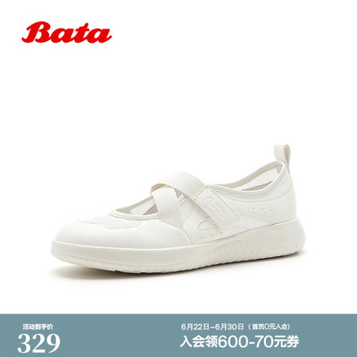 Bata小白鞋女2026夏季商城新款时尚百搭休闲透气浅口单鞋WRVQ6BQ6