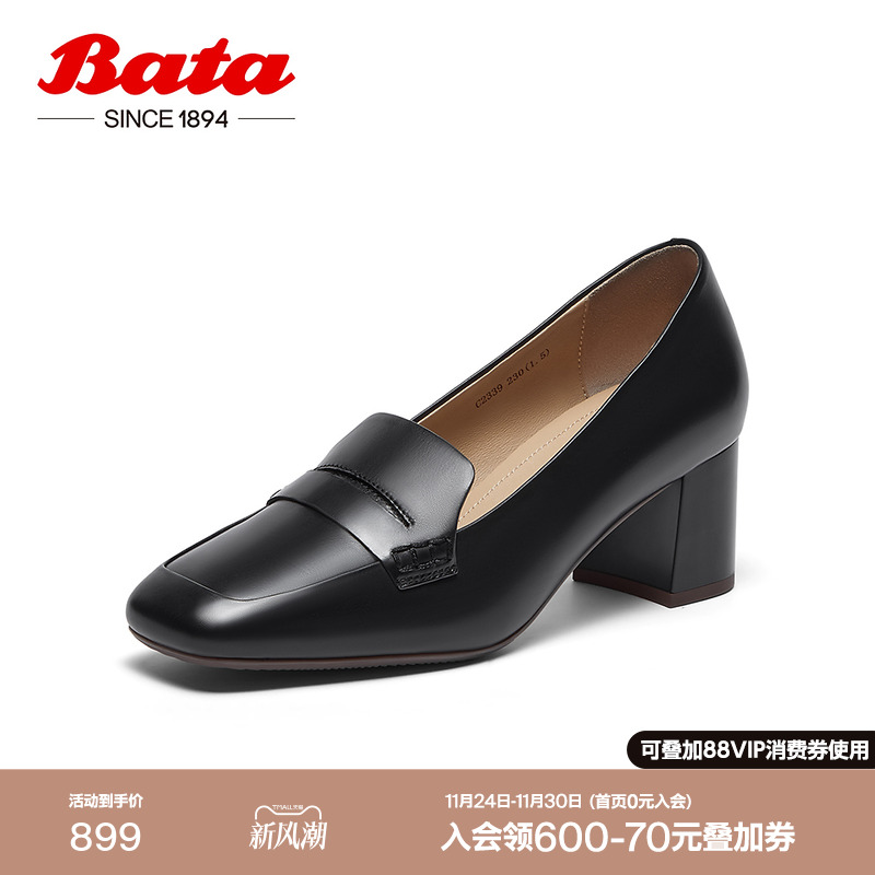 牛皮粗跟鞋RED LABEL红标