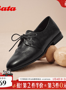 Bata深口单鞋女2025秋季新款百搭复古牛皮通勤牛津便鞋YR01DCM5