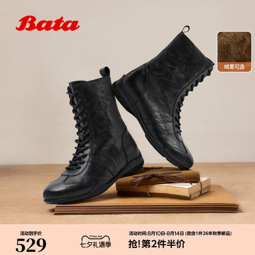 休闲羊皮百搭时装靴