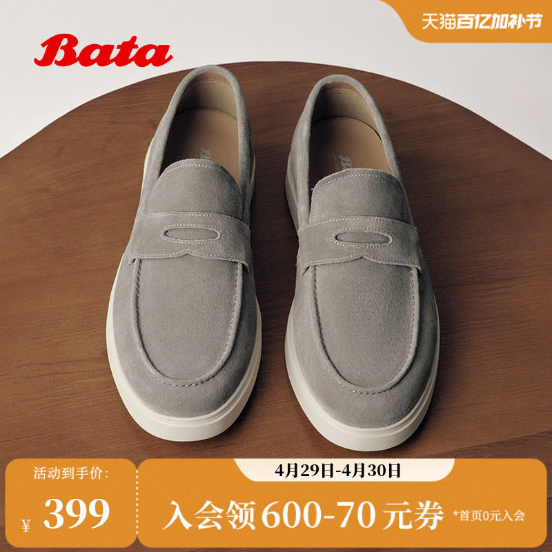 Bata休闲皮鞋男2026春季商场新款时尚百搭通勤牛皮单鞋J6327AM6