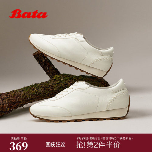 Bata阿甘鞋女2026春季商场新款牛皮百搭时尚休闲运动鞋